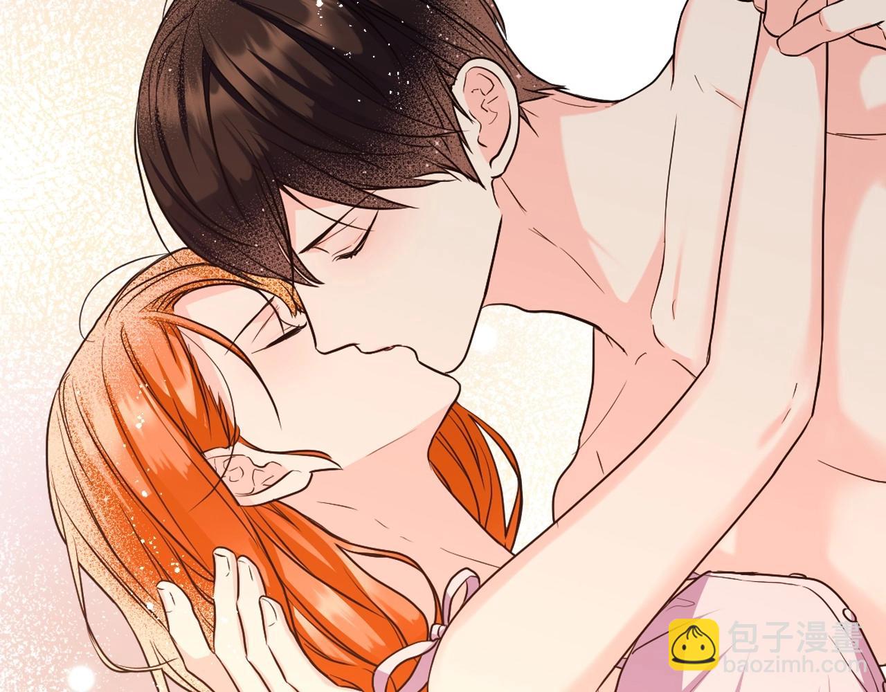 惡毒配角的美德 - 第67話 簡直撩人高手！(2/3) - 5