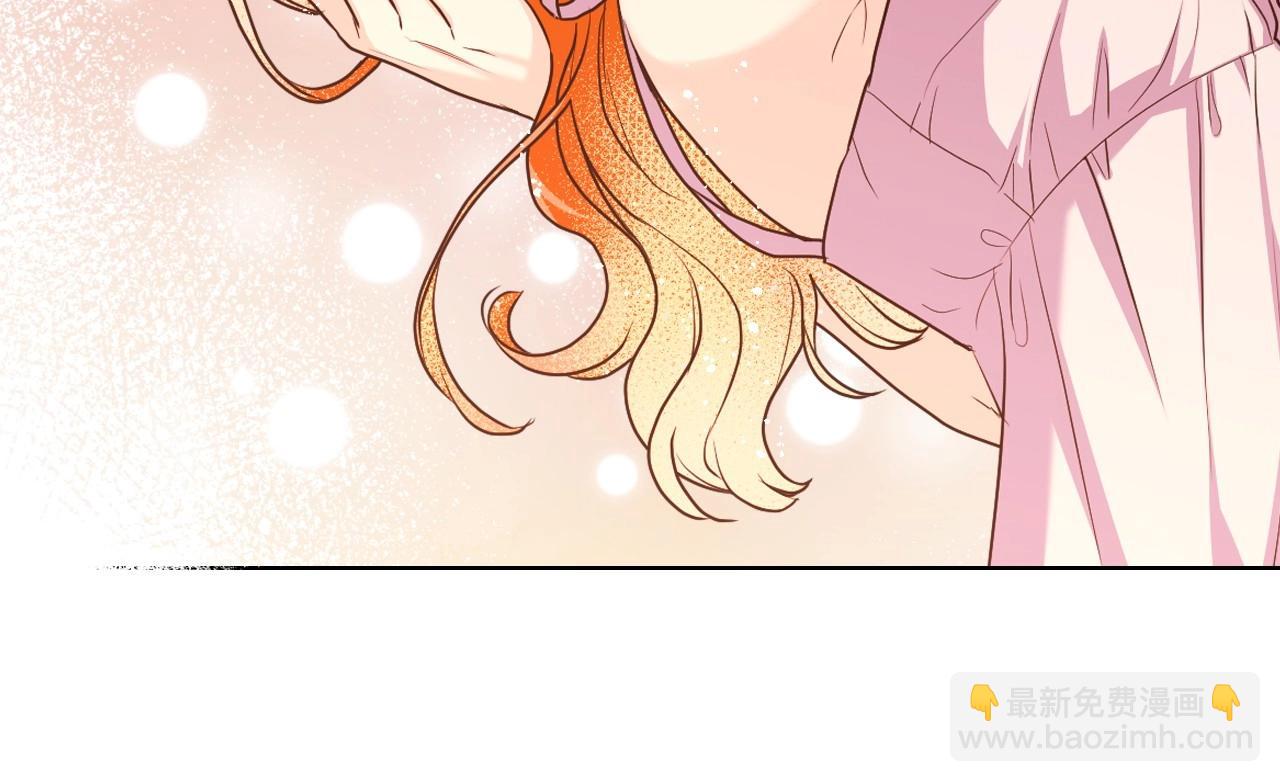 惡毒配角的美德 - 第67話 簡直撩人高手！(2/3) - 6