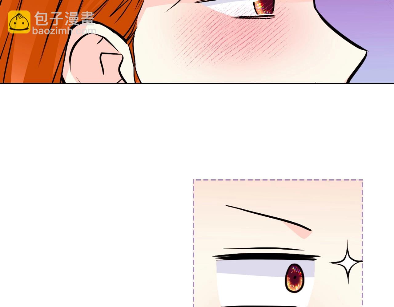 惡毒配角的美德 - 第67話 簡直撩人高手！(2/3) - 3