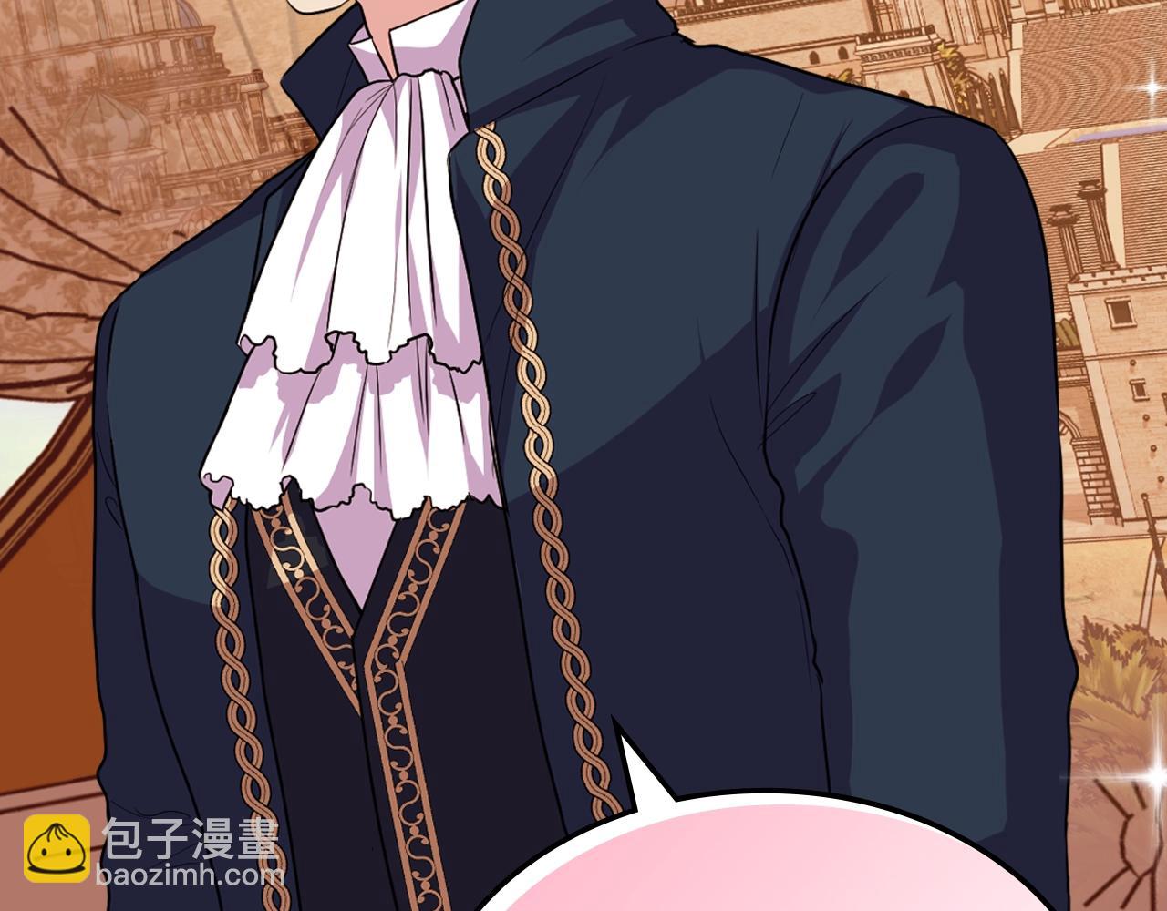 惡毒配角的美德 - 第69話 是陛下惹哭你的？！(1/3) - 5