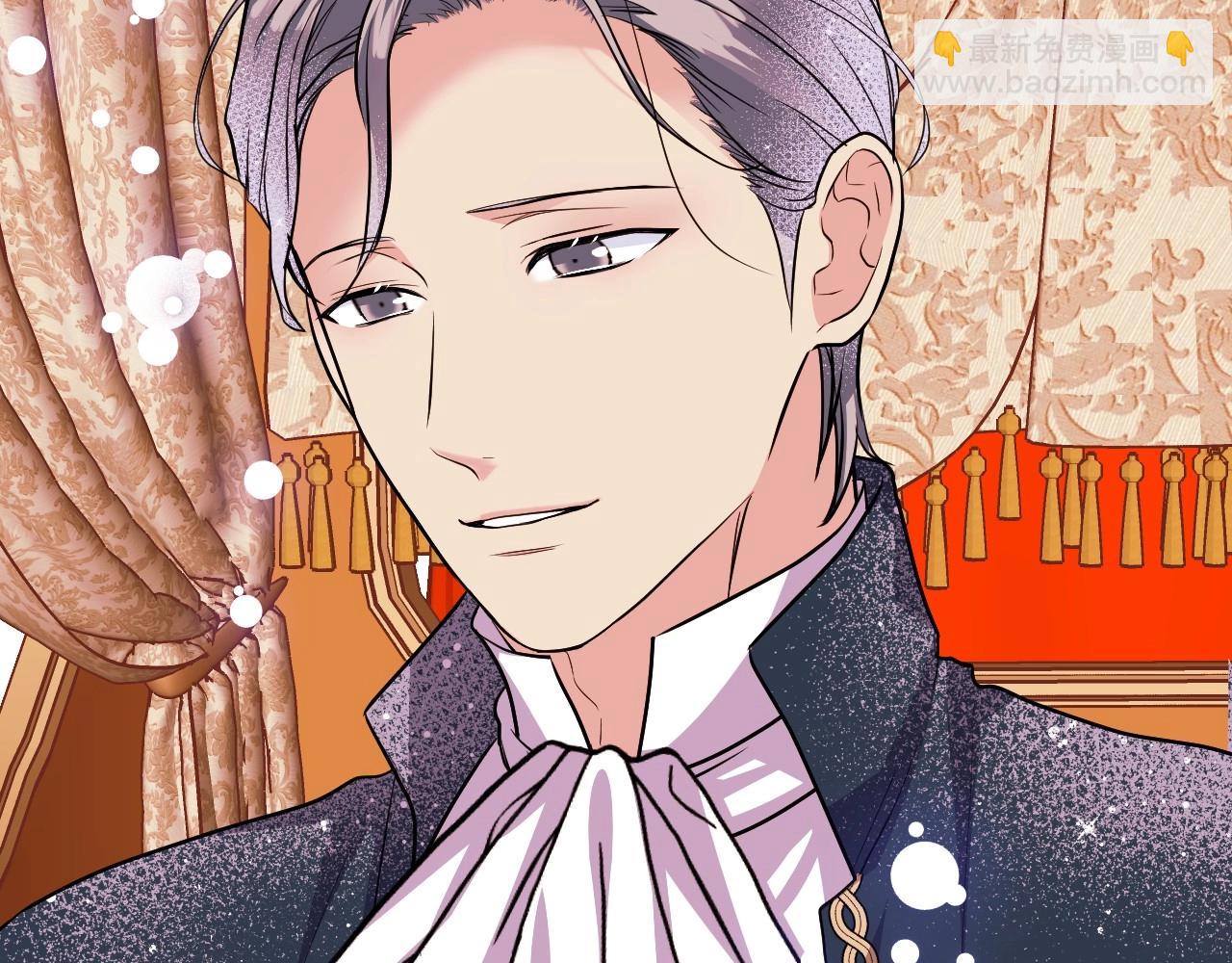 惡毒配角的美德 - 第69話 是陛下惹哭你的？！(1/3) - 7