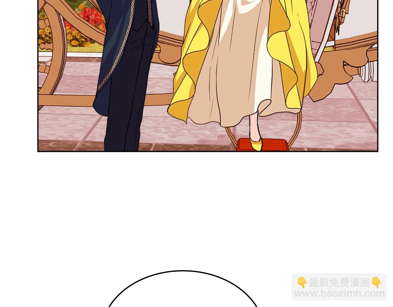 惡毒配角的美德 - 第69話 是陛下惹哭你的？！(1/3) - 6