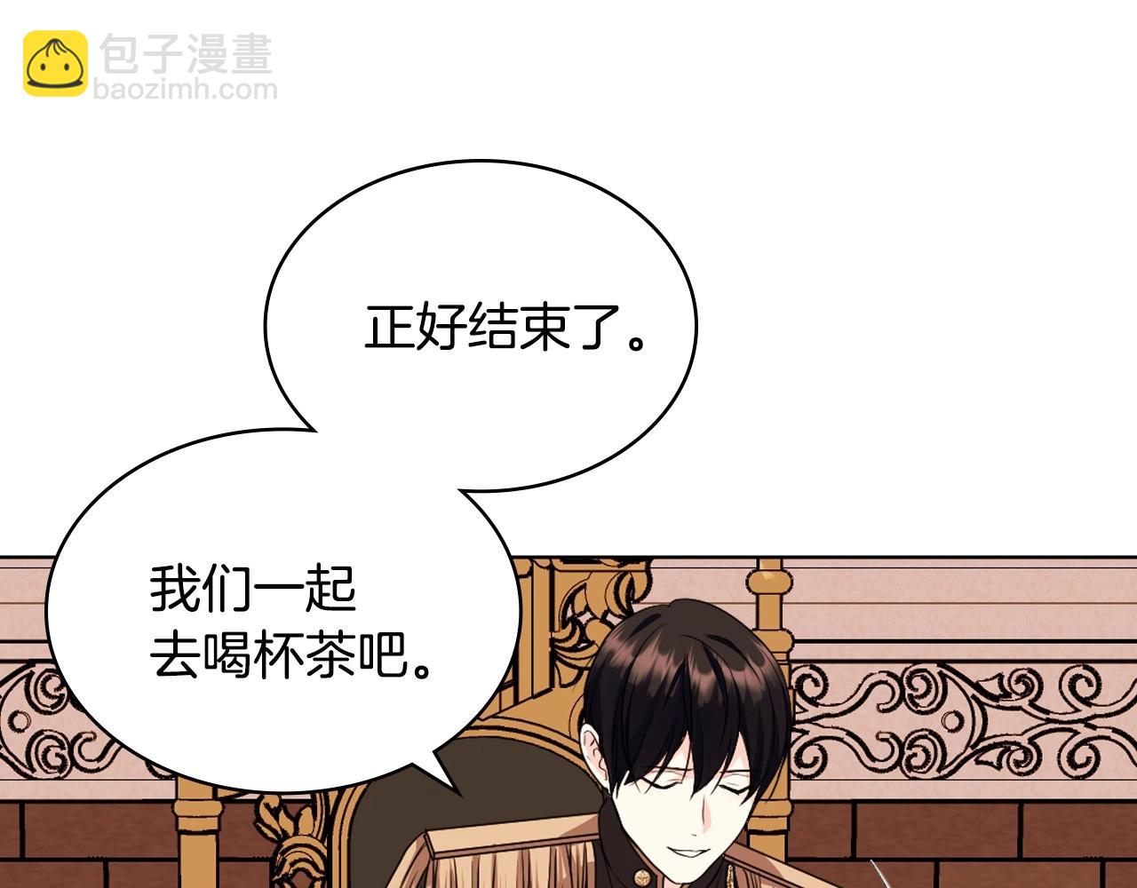 惡毒配角的美德 - 第69話 是陛下惹哭你的？！(1/3) - 3