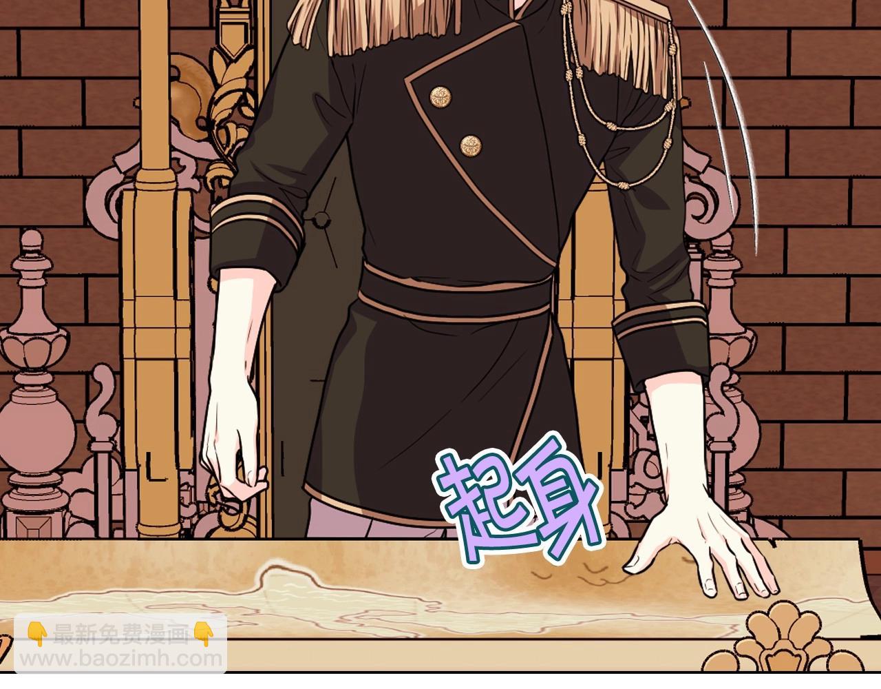 惡毒配角的美德 - 第69話 是陛下惹哭你的？！(1/3) - 4