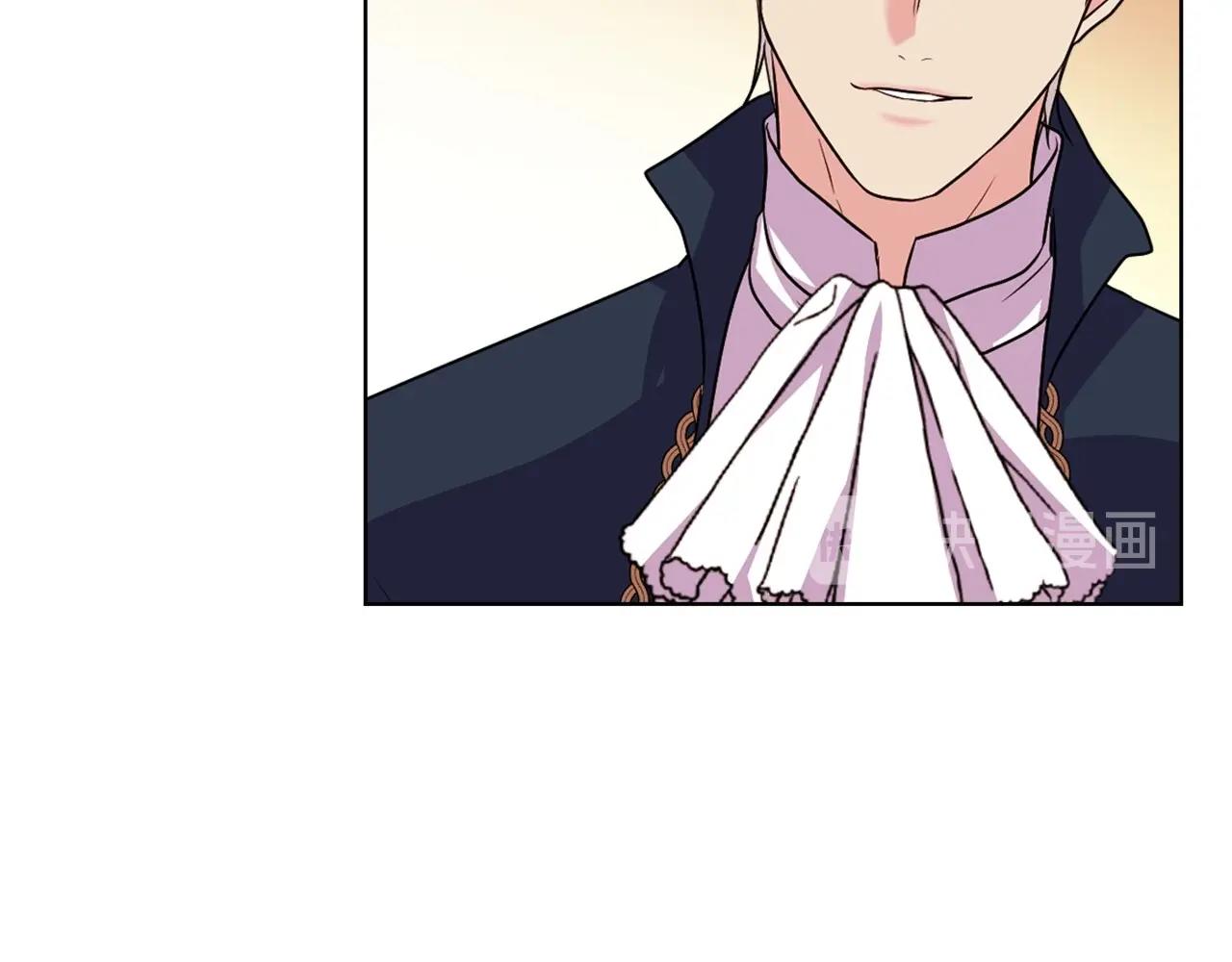 惡毒配角的美德 - 第69話 是陛下惹哭你的？！(1/3) - 6