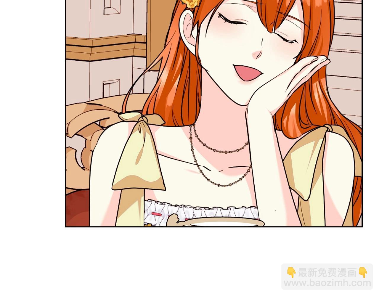 惡毒配角的美德 - 第69話 是陛下惹哭你的？！(2/3) - 5