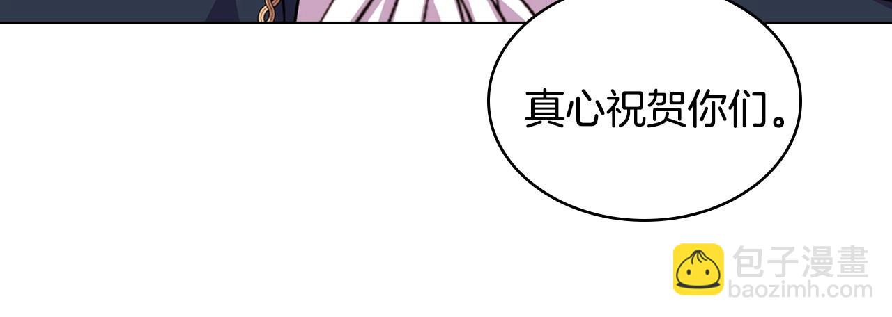 惡毒配角的美德 - 第69話 是陛下惹哭你的？！(2/3) - 3