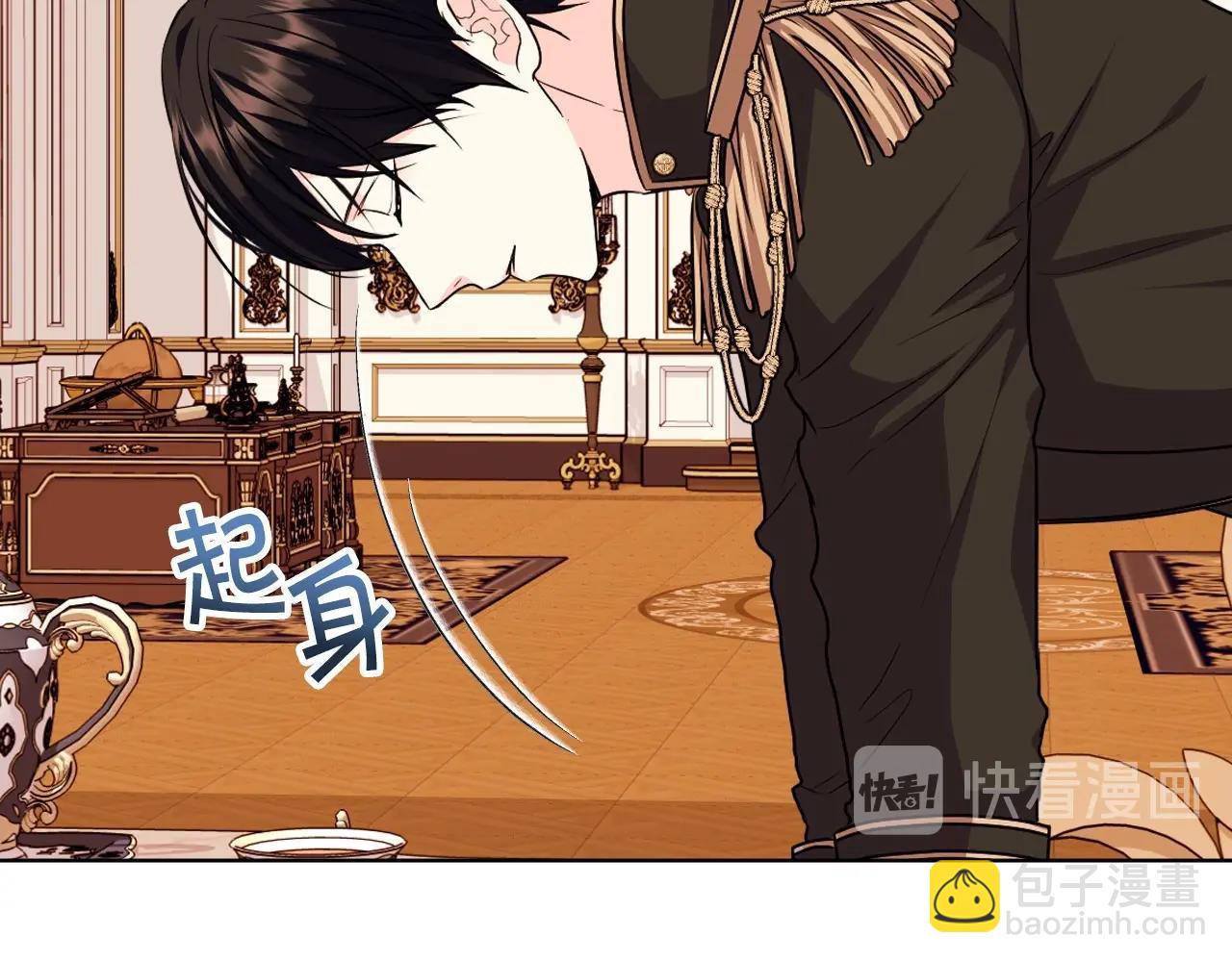 惡毒配角的美德 - 第69話 是陛下惹哭你的？！(2/3) - 7