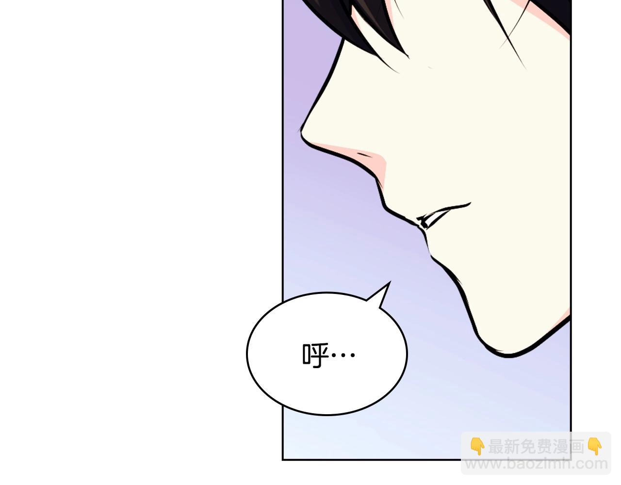 惡毒配角的美德 - 第70話 陛下的另一個女人？(3/3) - 5