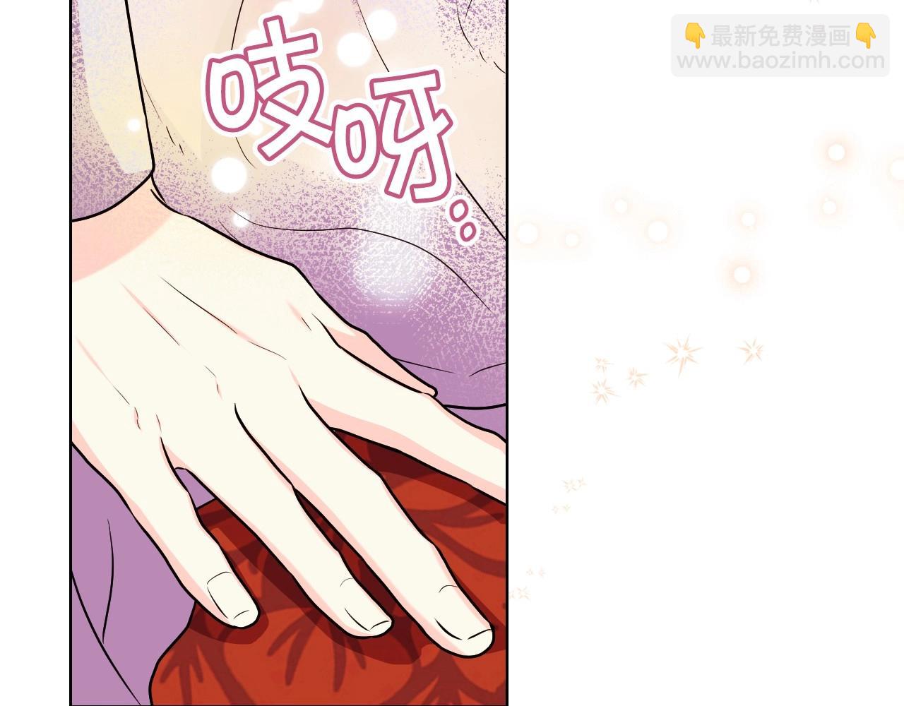 惡毒配角的美德 - 第70話 陛下的另一個女人？(3/3) - 4