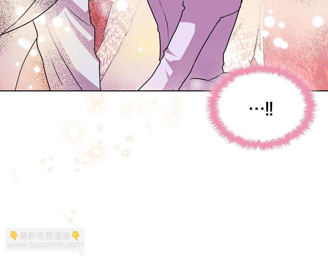 惡毒配角的美德 - 第70話 陛下的另一個女人？(3/3) - 7