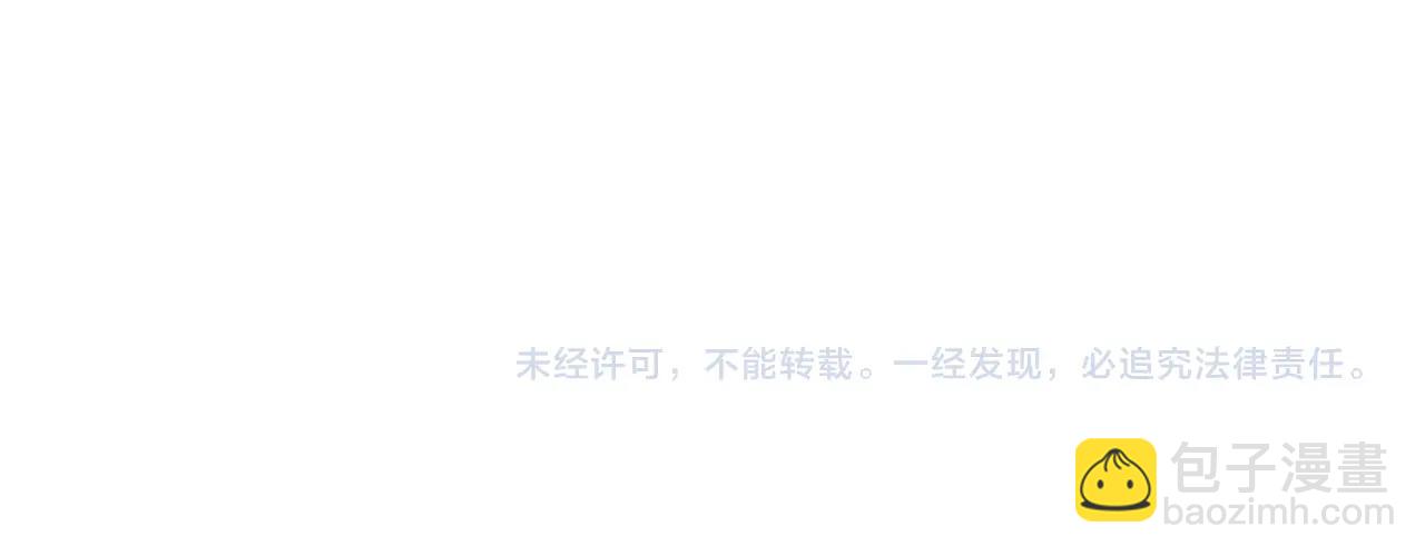 惡毒配角的美德 - 第70話 陛下的另一個女人？(3/3) - 1