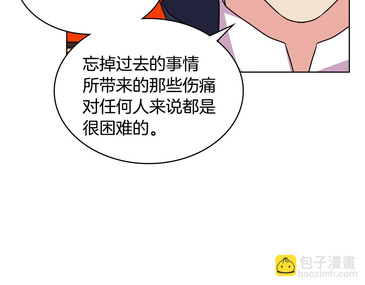 惡毒配角的美德 - 第70話 陛下的另一個女人？(1/3) - 5