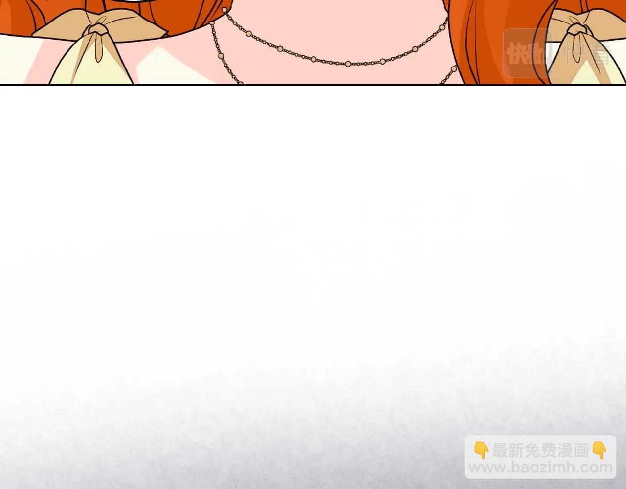 惡毒配角的美德 - 第70話 陛下的另一個女人？(1/3) - 3