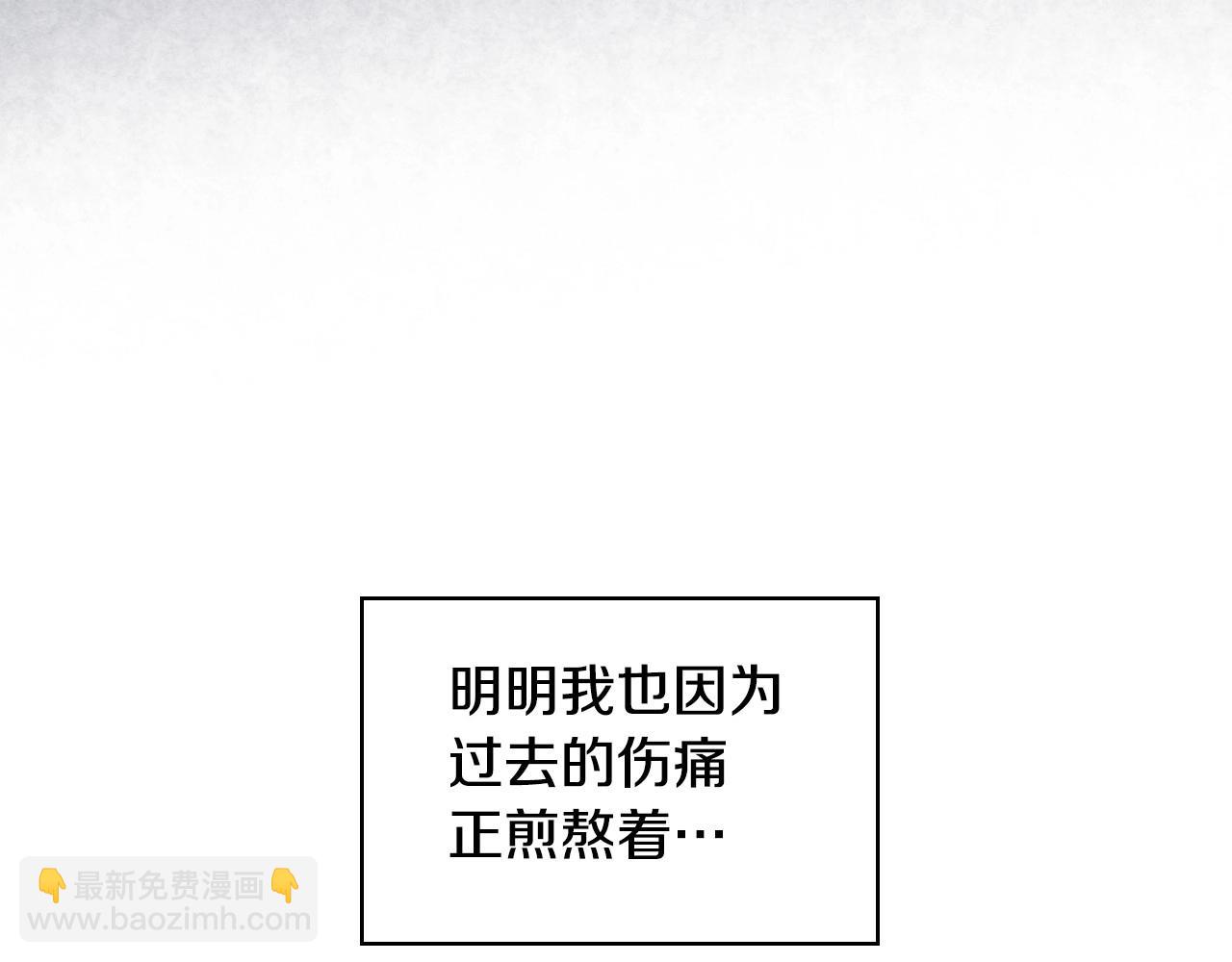 惡毒配角的美德 - 第70話 陛下的另一個女人？(1/3) - 6