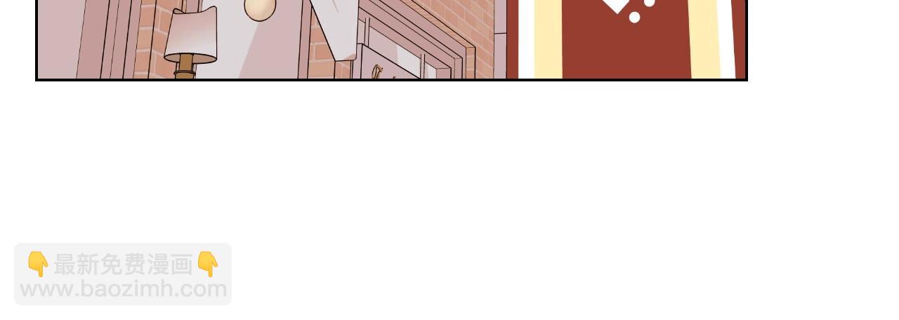 惡毒配角的美德 - 第70話 陛下的另一個女人？(2/3) - 2