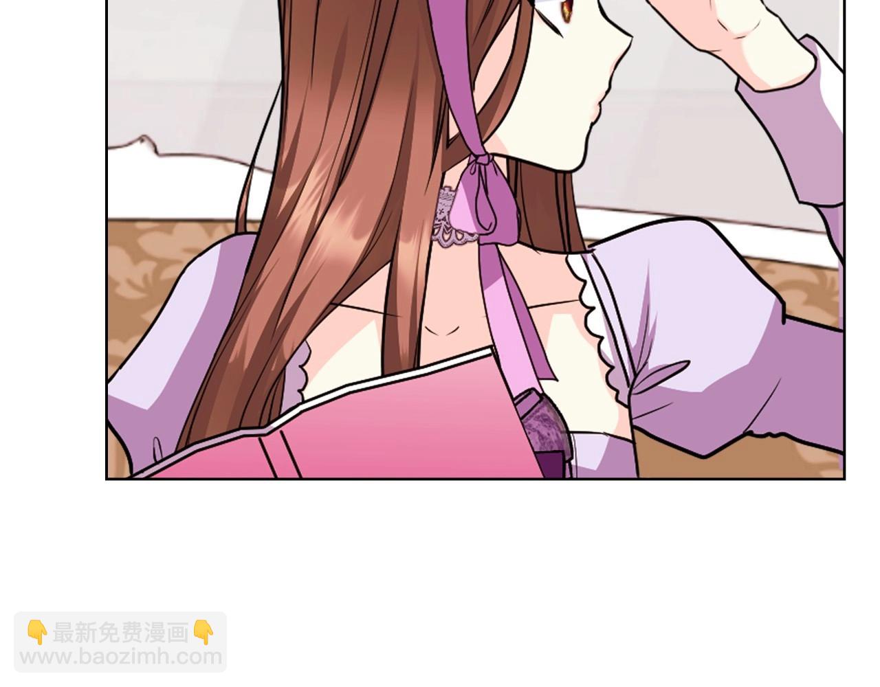 惡毒配角的美德 - 第70話 陛下的另一個女人？(2/3) - 1