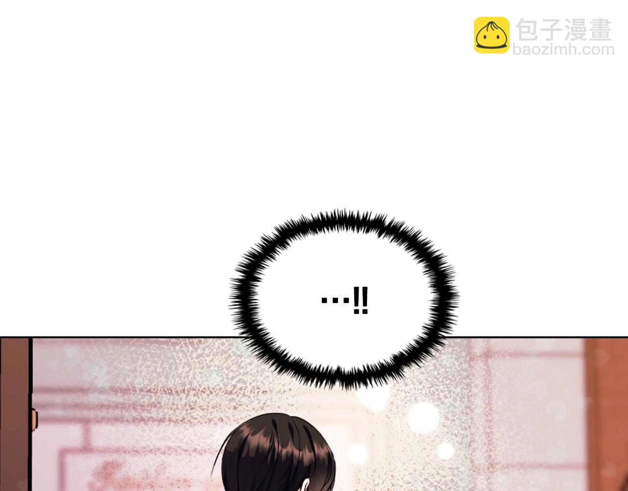 惡毒配角的美德 - 第70話 陛下的另一個女人？(2/3) - 4