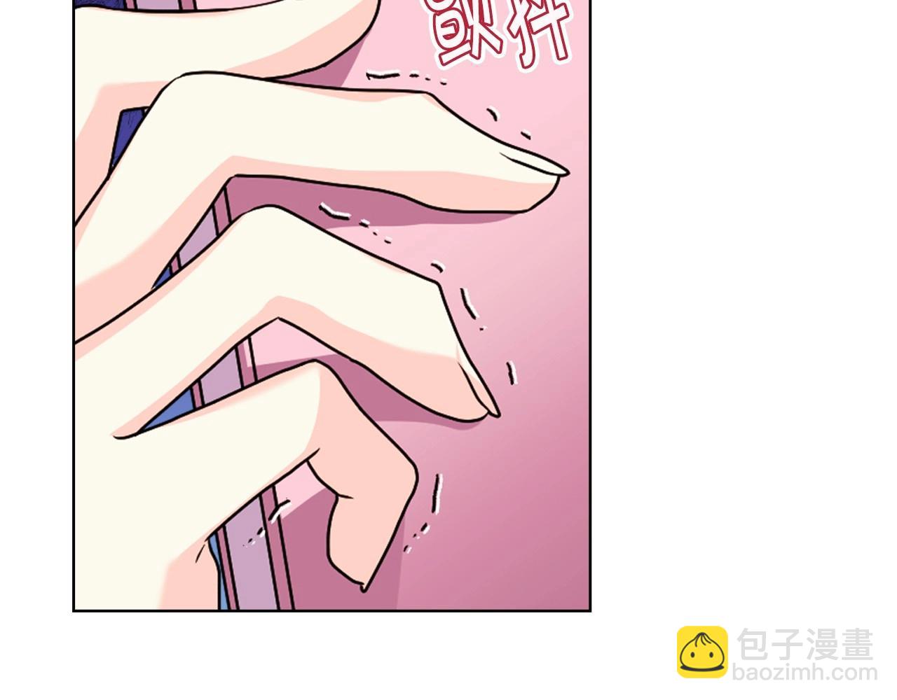 惡毒配角的美德 - 第70話 陛下的另一個女人？(2/3) - 5