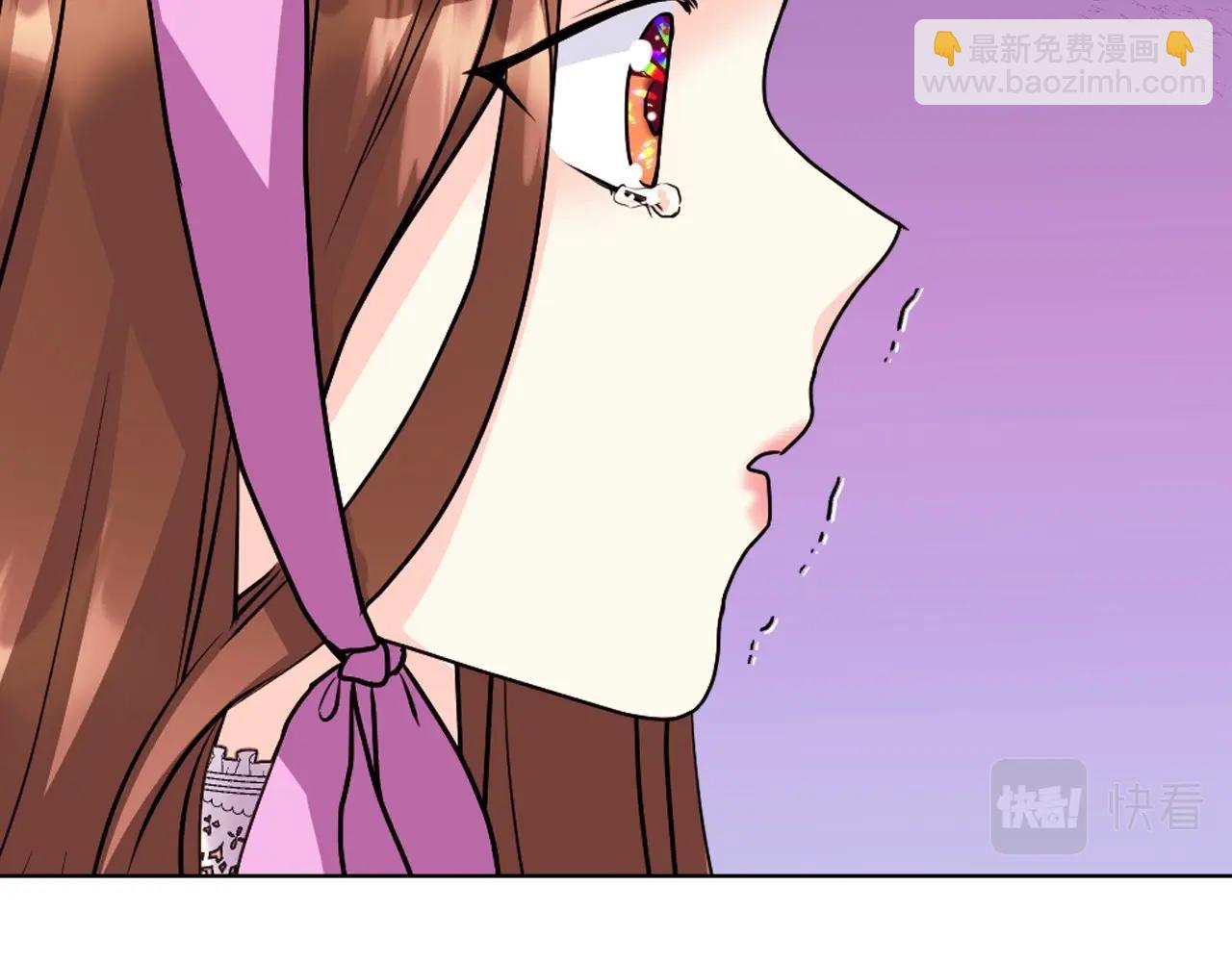 惡毒配角的美德 - 第70話 陛下的另一個女人？(2/3) - 7