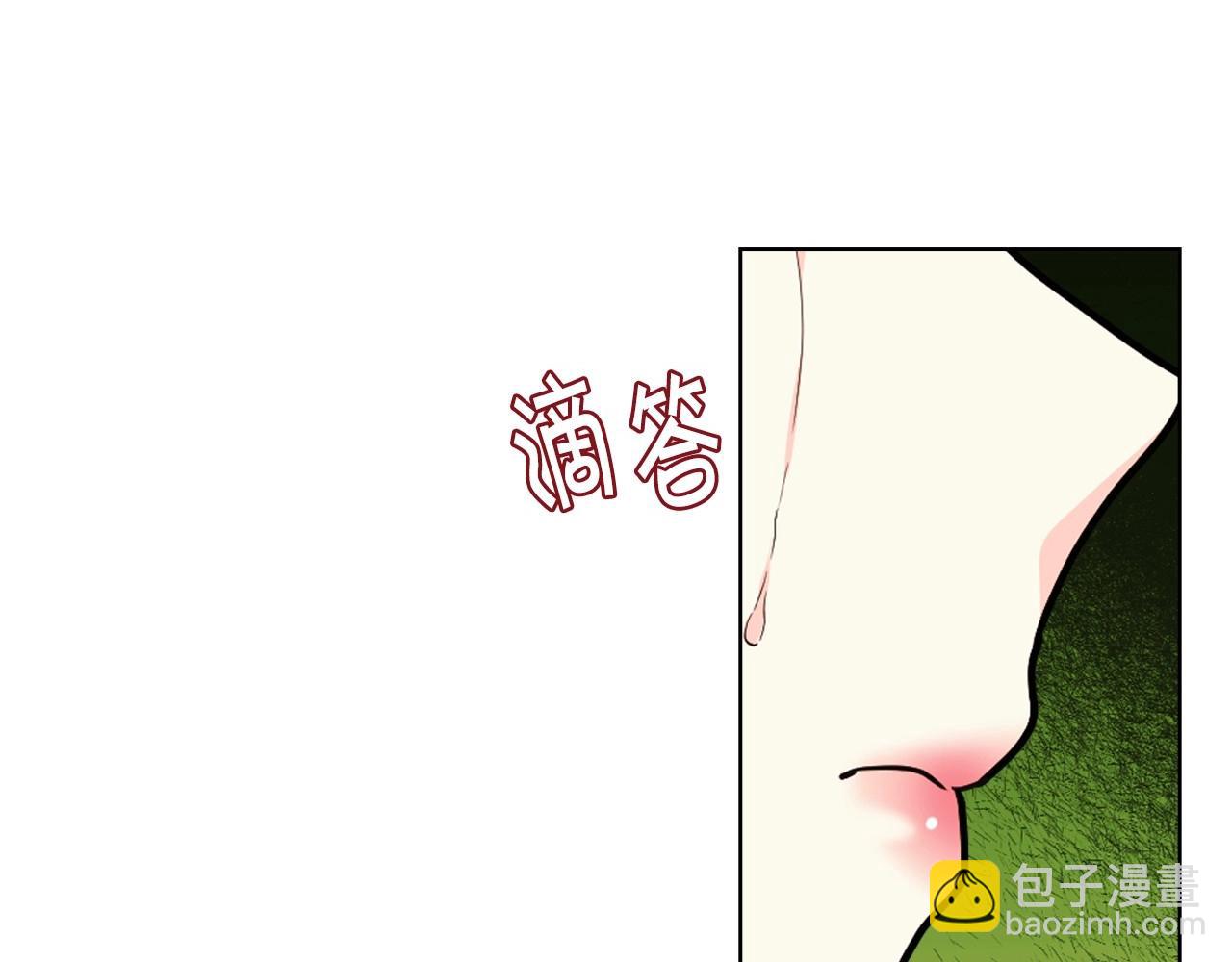 惡毒配角的美德 - 第70話 陛下的另一個女人？(2/3) - 8