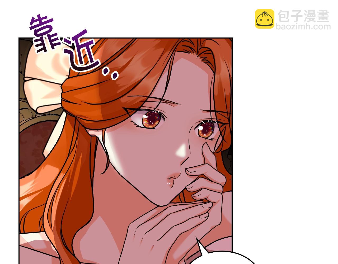 惡毒配角的美德 - 番外1 陛下他瘋了吧？(3/5) - 5