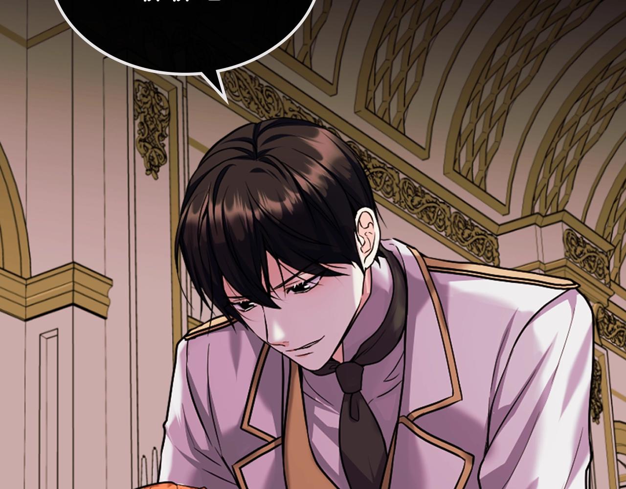 惡毒配角的美德 - 番外1 陛下他瘋了吧？(3/5) - 7