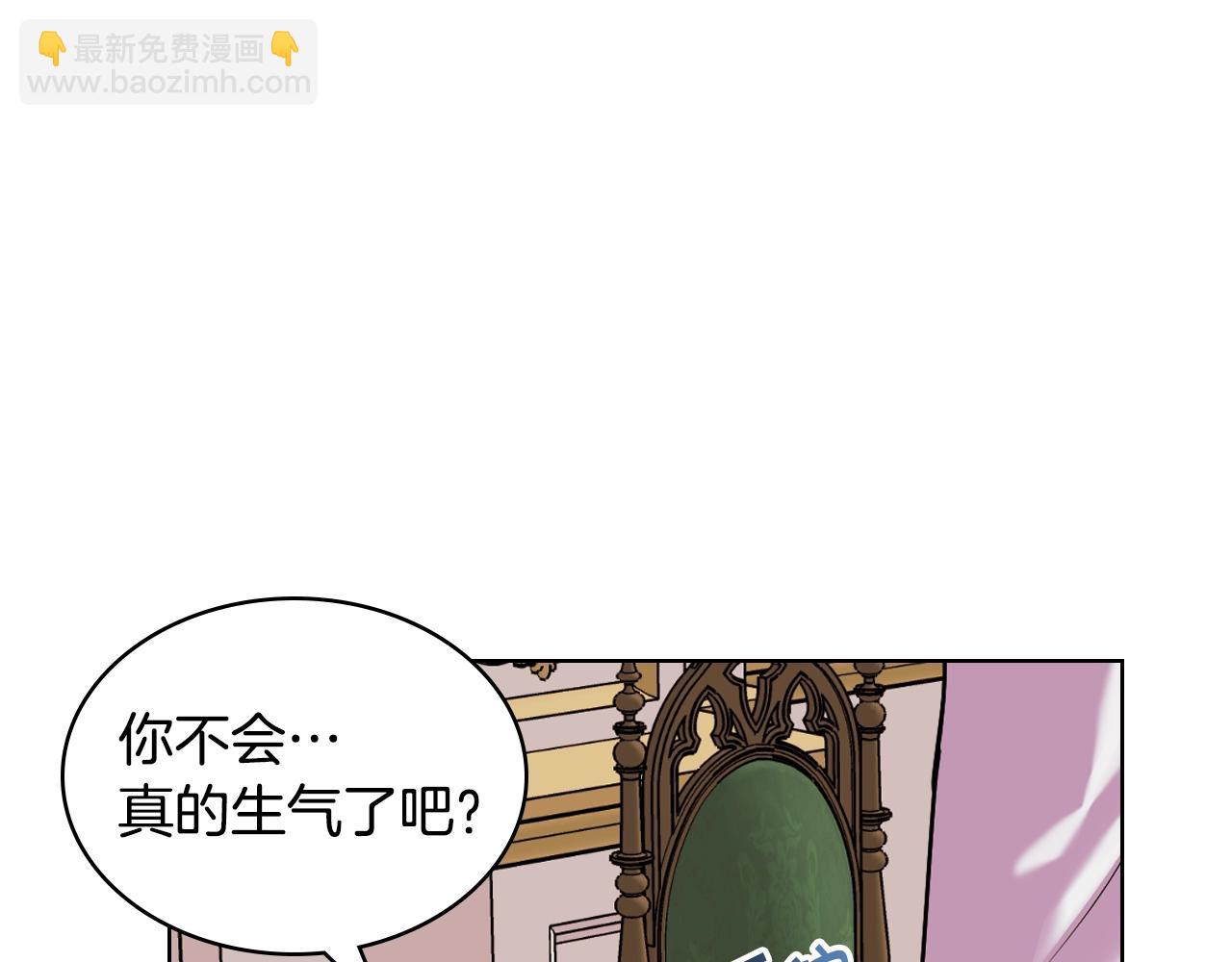 惡毒配角的美德 - 番外1 陛下他瘋了吧？(3/5) - 1