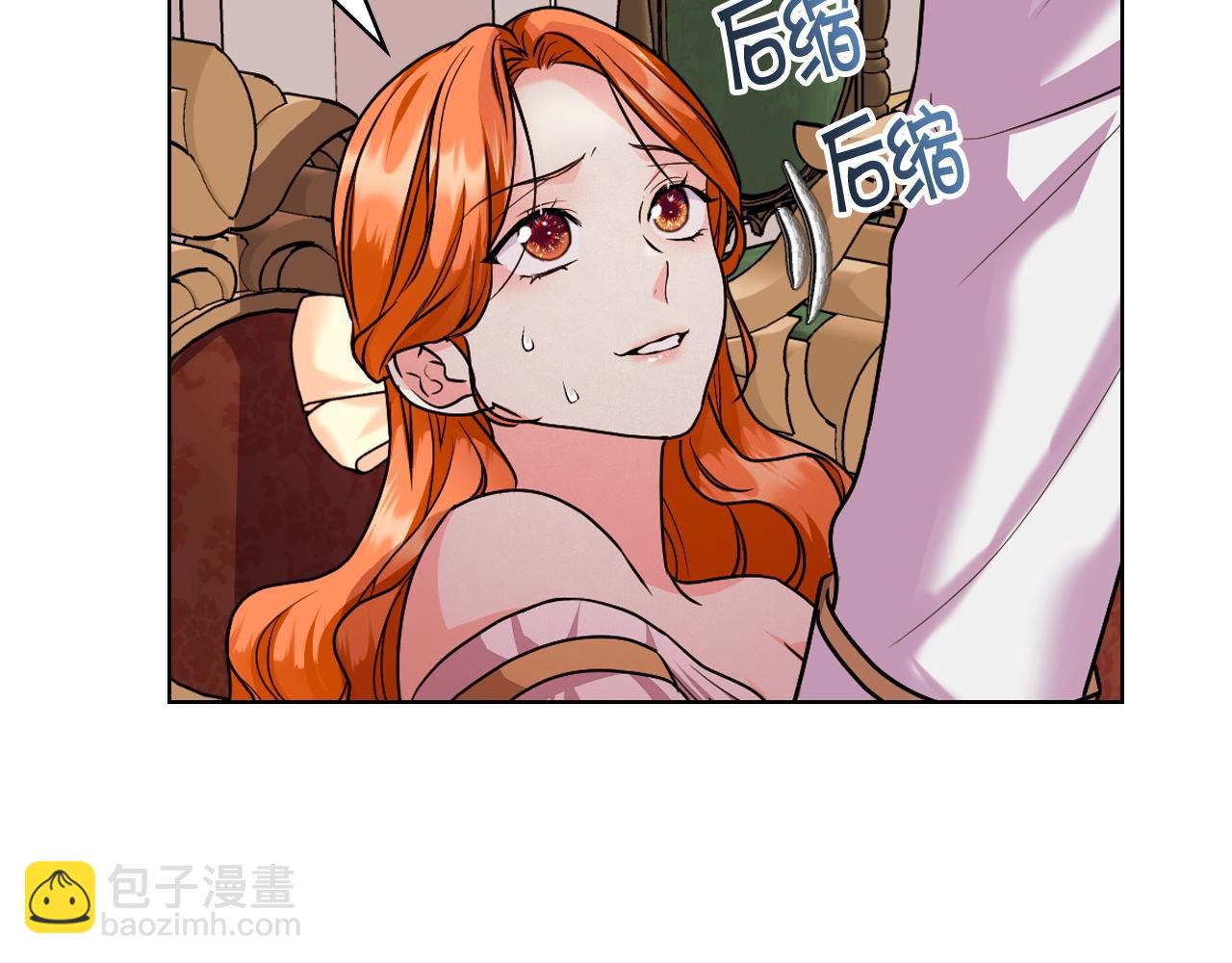 惡毒配角的美德 - 番外1 陛下他瘋了吧？(3/5) - 2