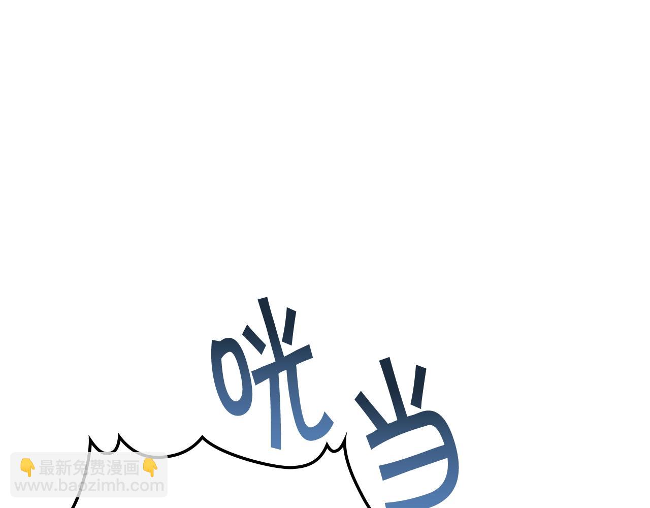 惡毒配角的美德 - 番外1 陛下他瘋了吧？(3/5) - 4