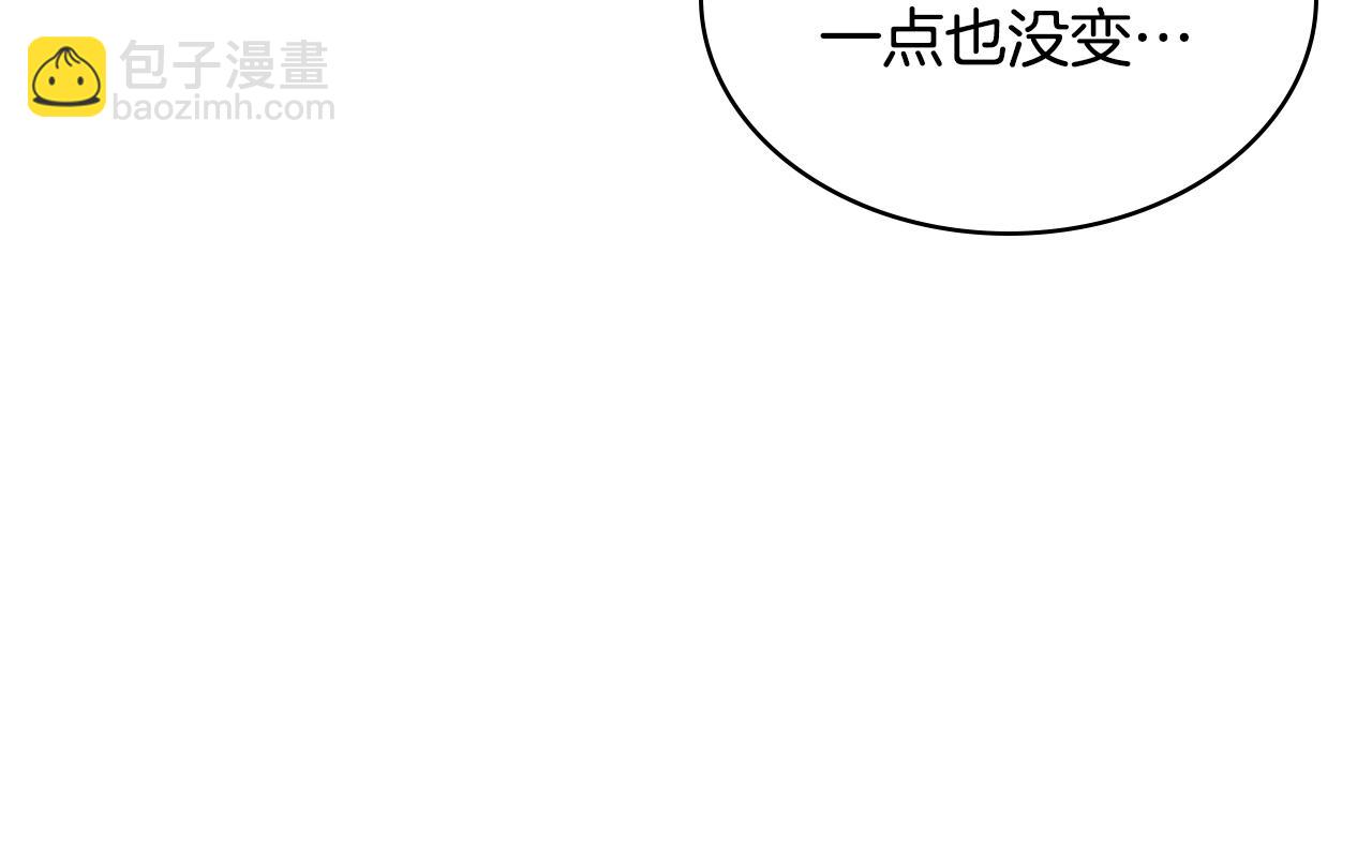 惡毒配角的美德 - 番外1 陛下他瘋了吧？(3/5) - 3