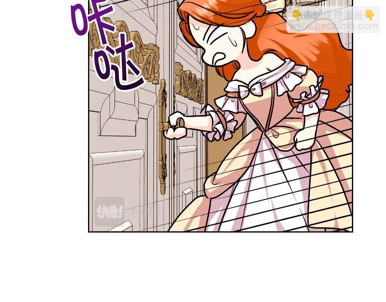 惡毒配角的美德 - 番外1 陛下他瘋了吧？(3/5) - 5