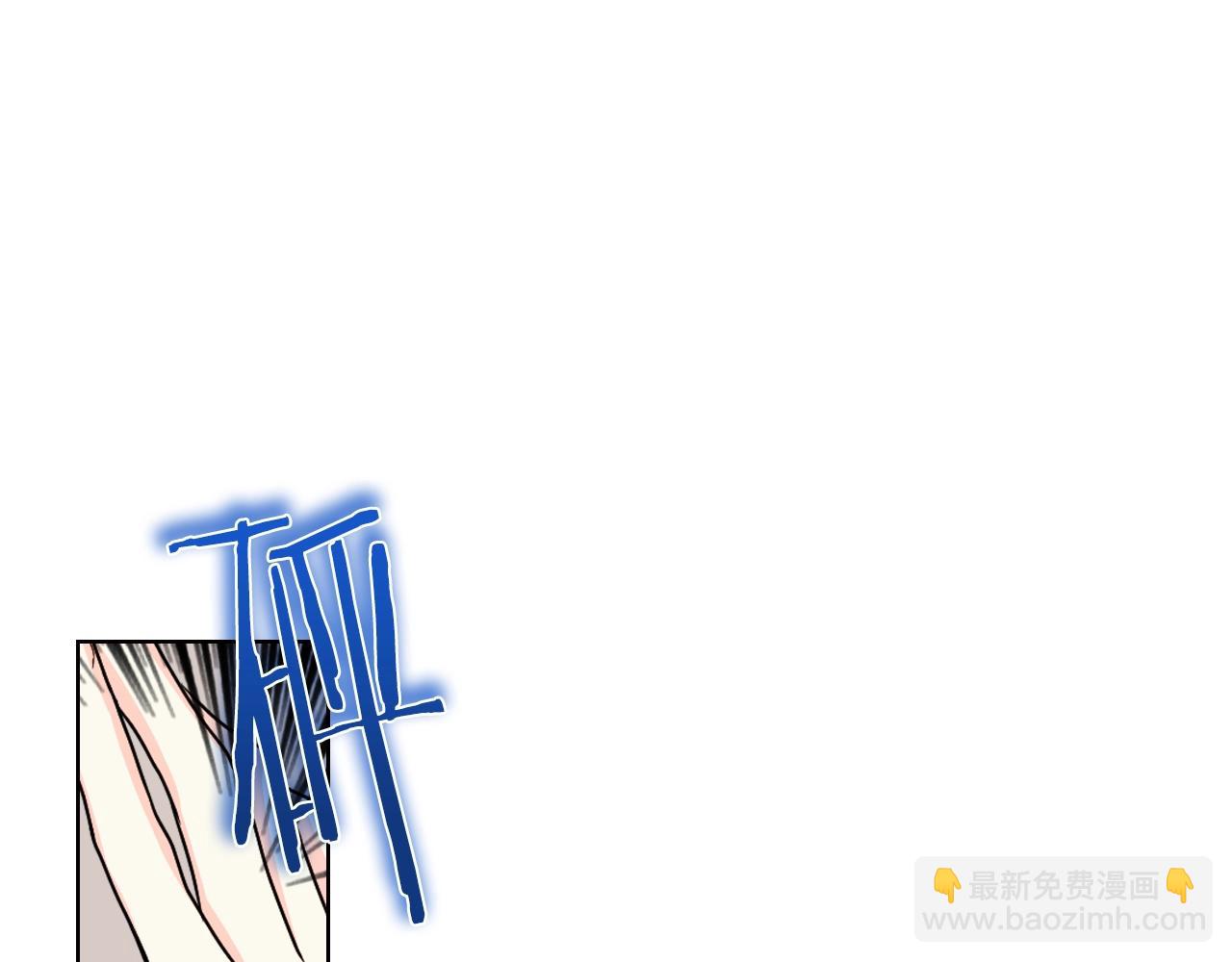 惡毒配角的美德 - 番外1 陛下他瘋了吧？(3/5) - 6