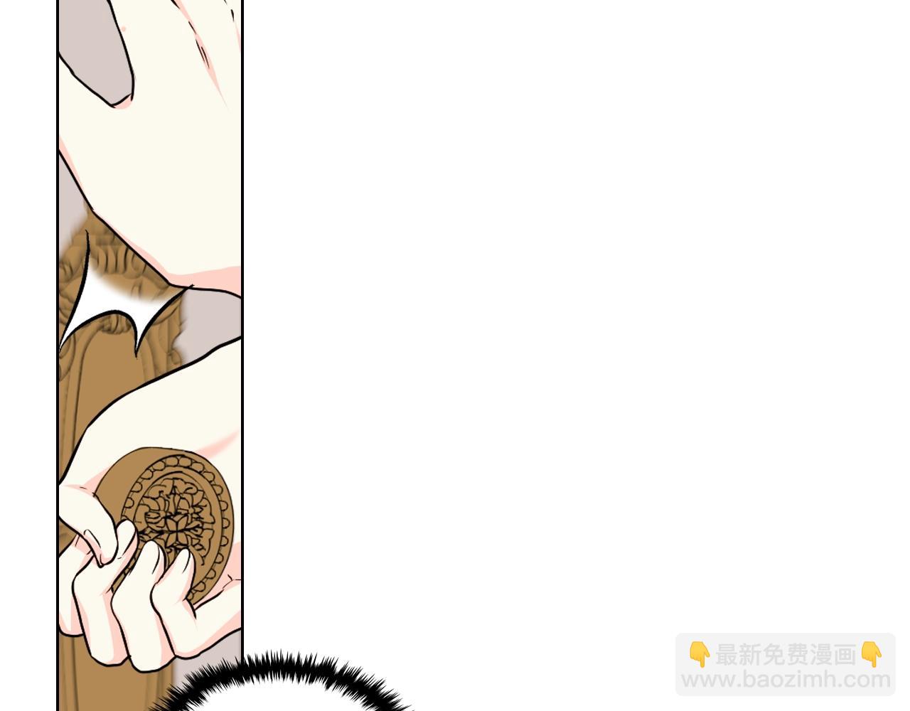 惡毒配角的美德 - 番外1 陛下他瘋了吧？(3/5) - 7