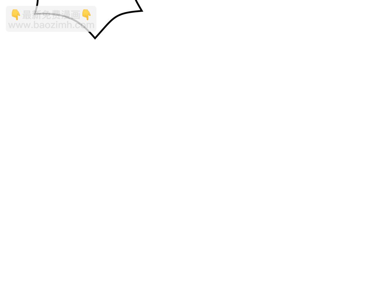 惡毒配角的美德 - 番外1 陛下他瘋了吧？(3/5) - 3