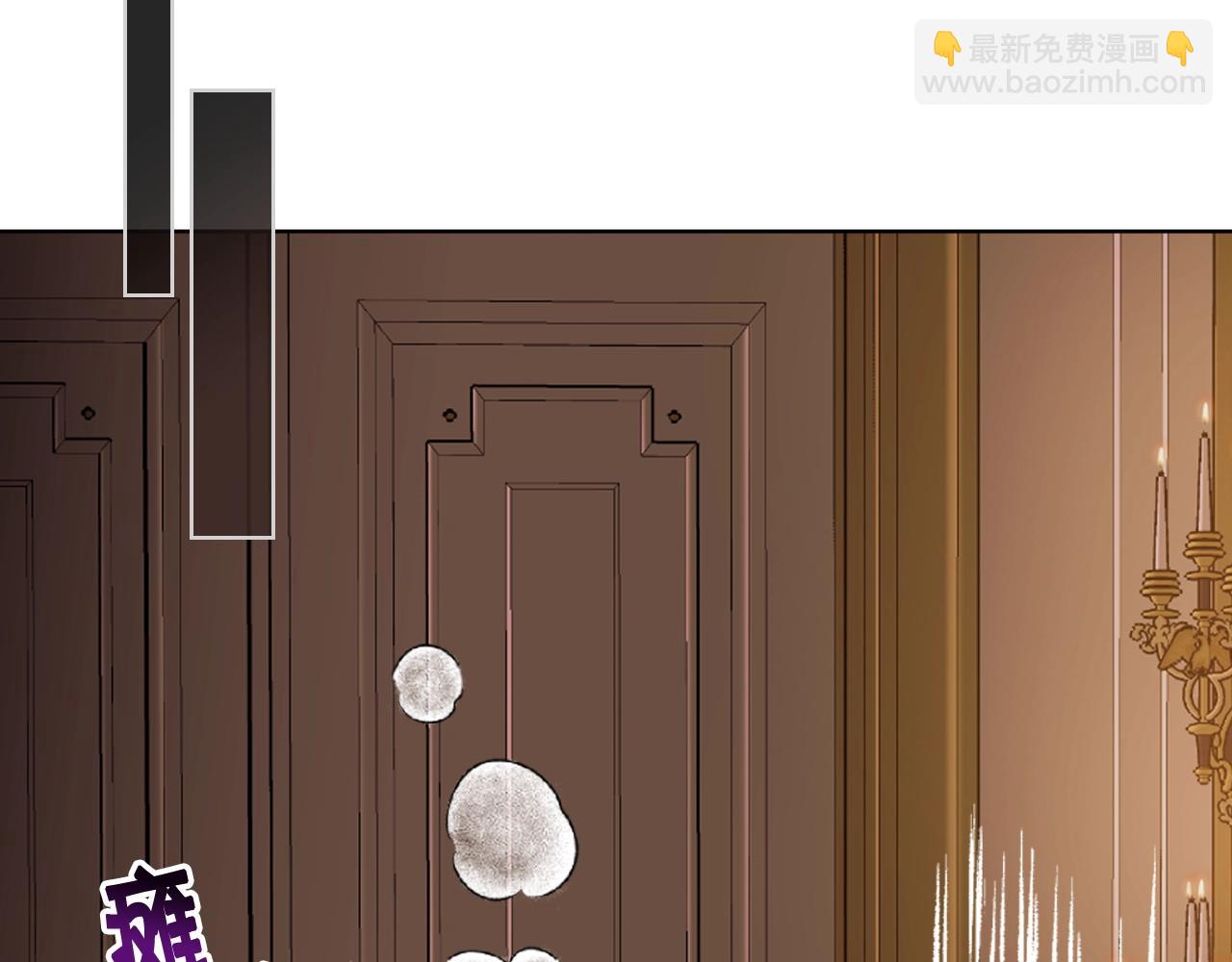 惡毒配角的美德 - 番外1 陛下他瘋了吧？(3/5) - 5