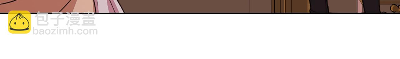 惡毒配角的美德 - 番外1 陛下他瘋了吧？(3/5) - 7