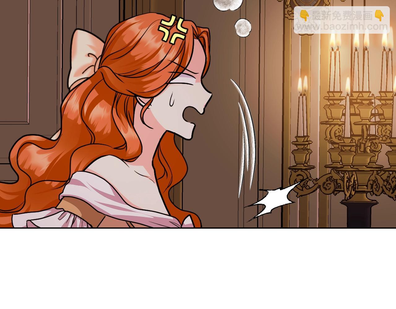 惡毒配角的美德 - 番外1 陛下他瘋了吧？(3/5) - 1