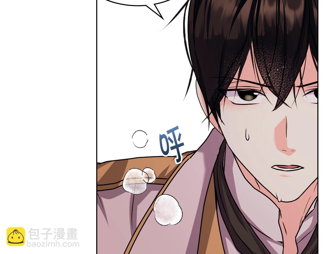 惡毒配角的美德 - 番外1 陛下他瘋了吧？(3/5) - 3