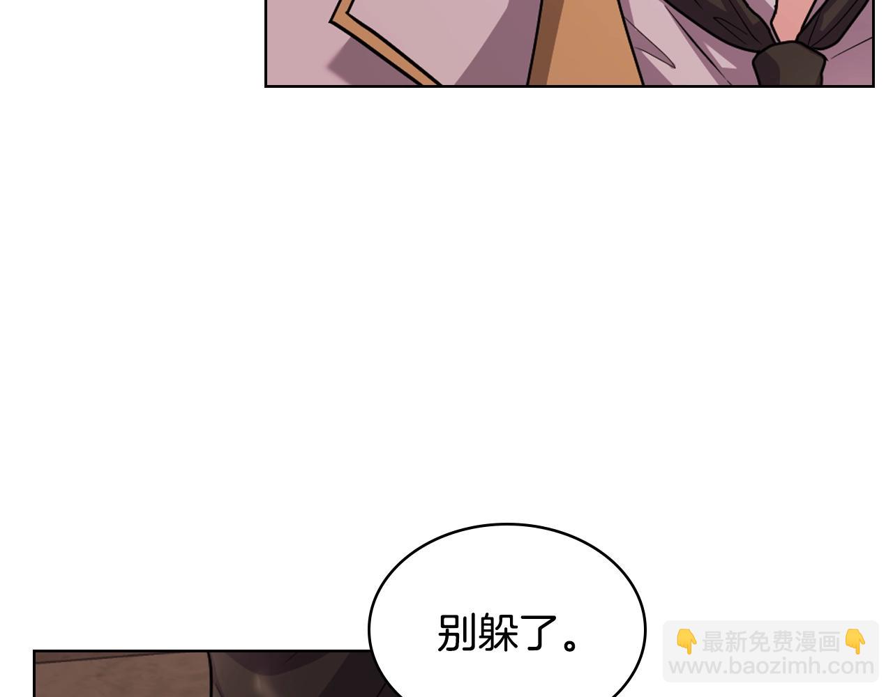 惡毒配角的美德 - 番外1 陛下他瘋了吧？(3/5) - 4