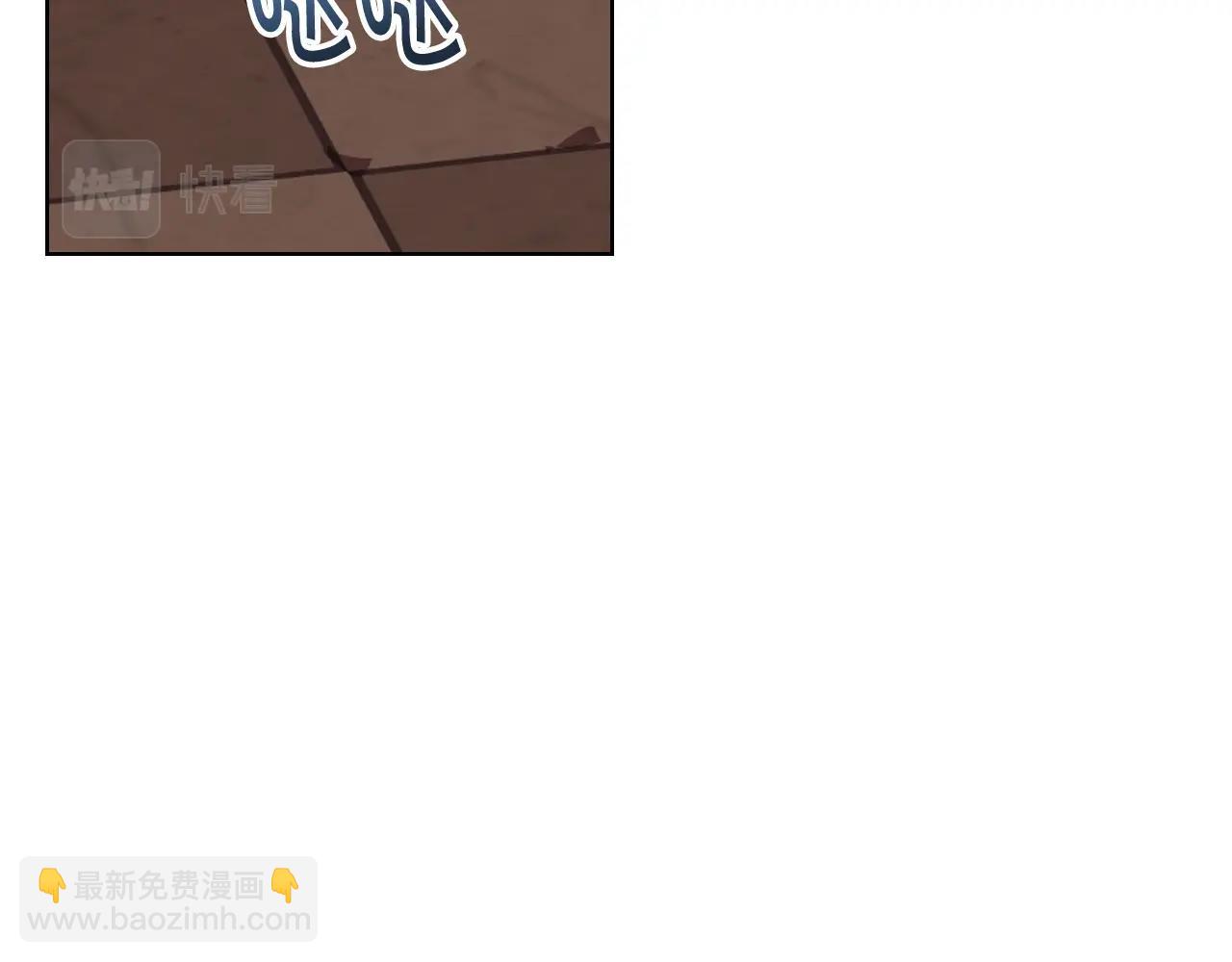 惡毒配角的美德 - 番外1 陛下他瘋了吧？(3/5) - 6