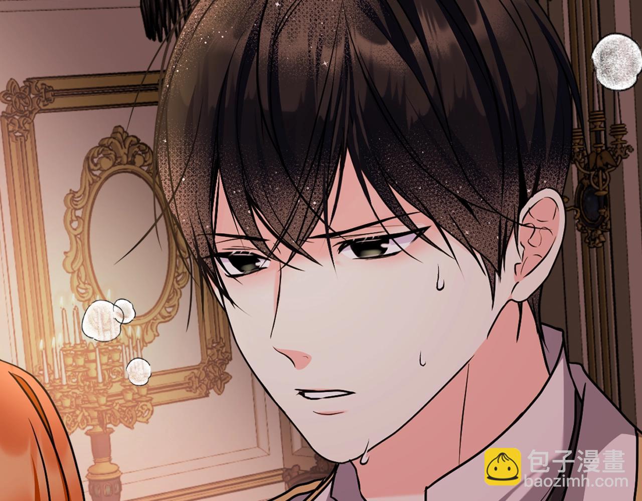 惡毒配角的美德 - 番外1 陛下他瘋了吧？(3/5) - 2