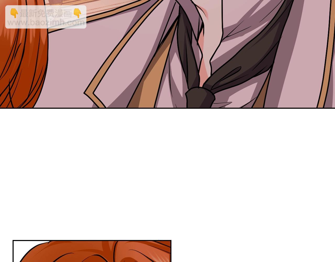 惡毒配角的美德 - 番外1 陛下他瘋了吧？(3/5) - 3