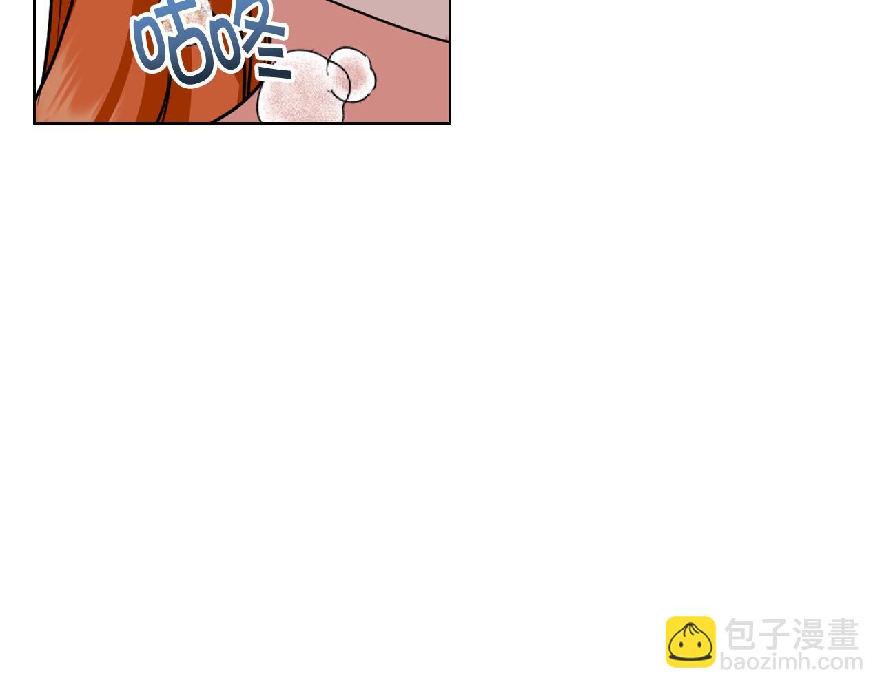 惡毒配角的美德 - 番外1 陛下他瘋了吧？(3/5) - 5