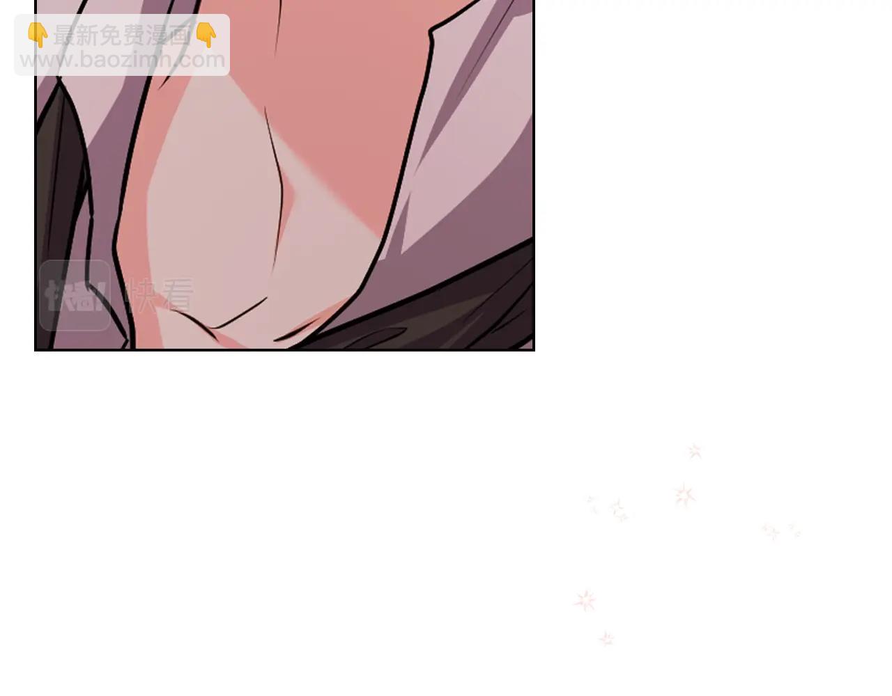 惡毒配角的美德 - 番外1 陛下他瘋了吧？(4/5) - 2