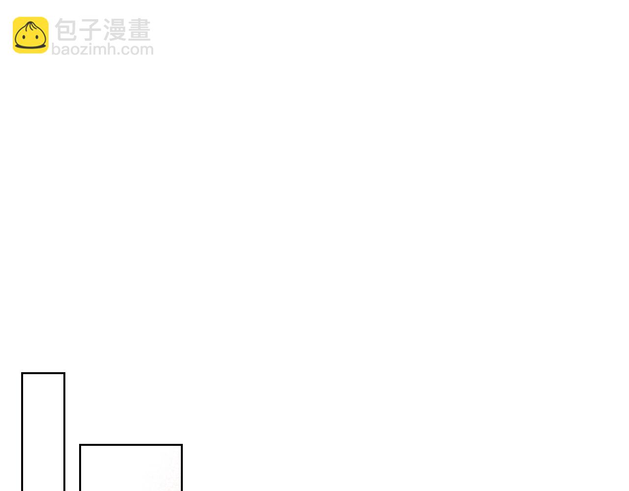 惡毒配角的美德 - 番外1 陛下他瘋了吧？(4/5) - 6