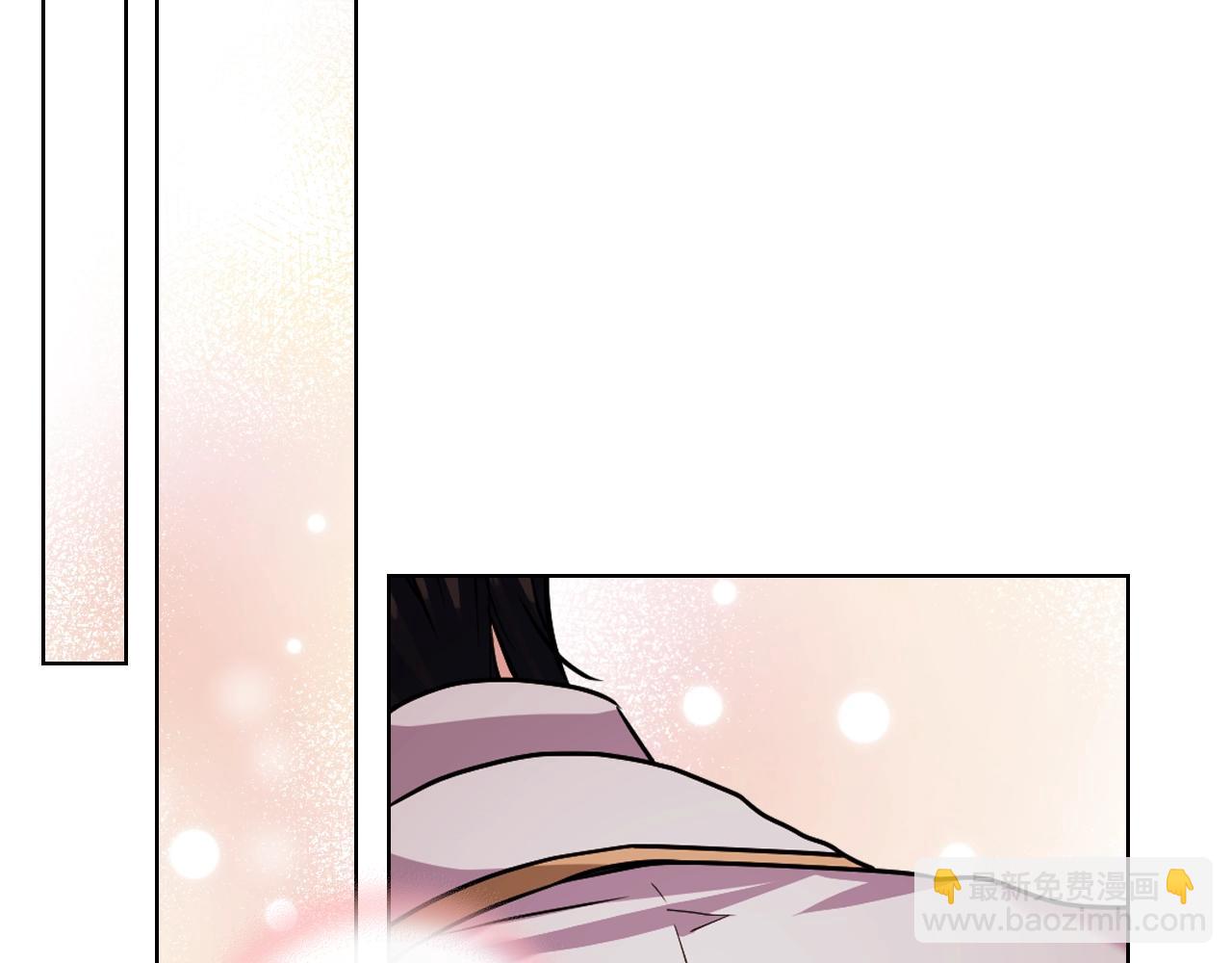 惡毒配角的美德 - 番外1 陛下他瘋了吧？(4/5) - 7