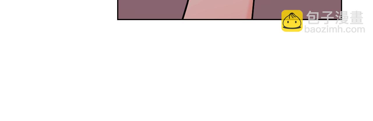 惡毒配角的美德 - 番外1 陛下他瘋了吧？(4/5) - 1