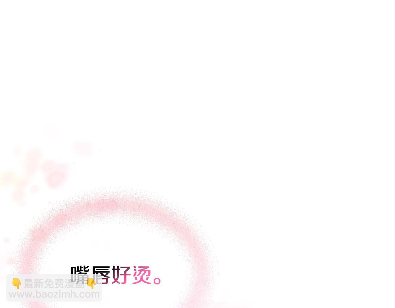 惡毒配角的美德 - 番外1 陛下他瘋了吧？(4/5) - 2