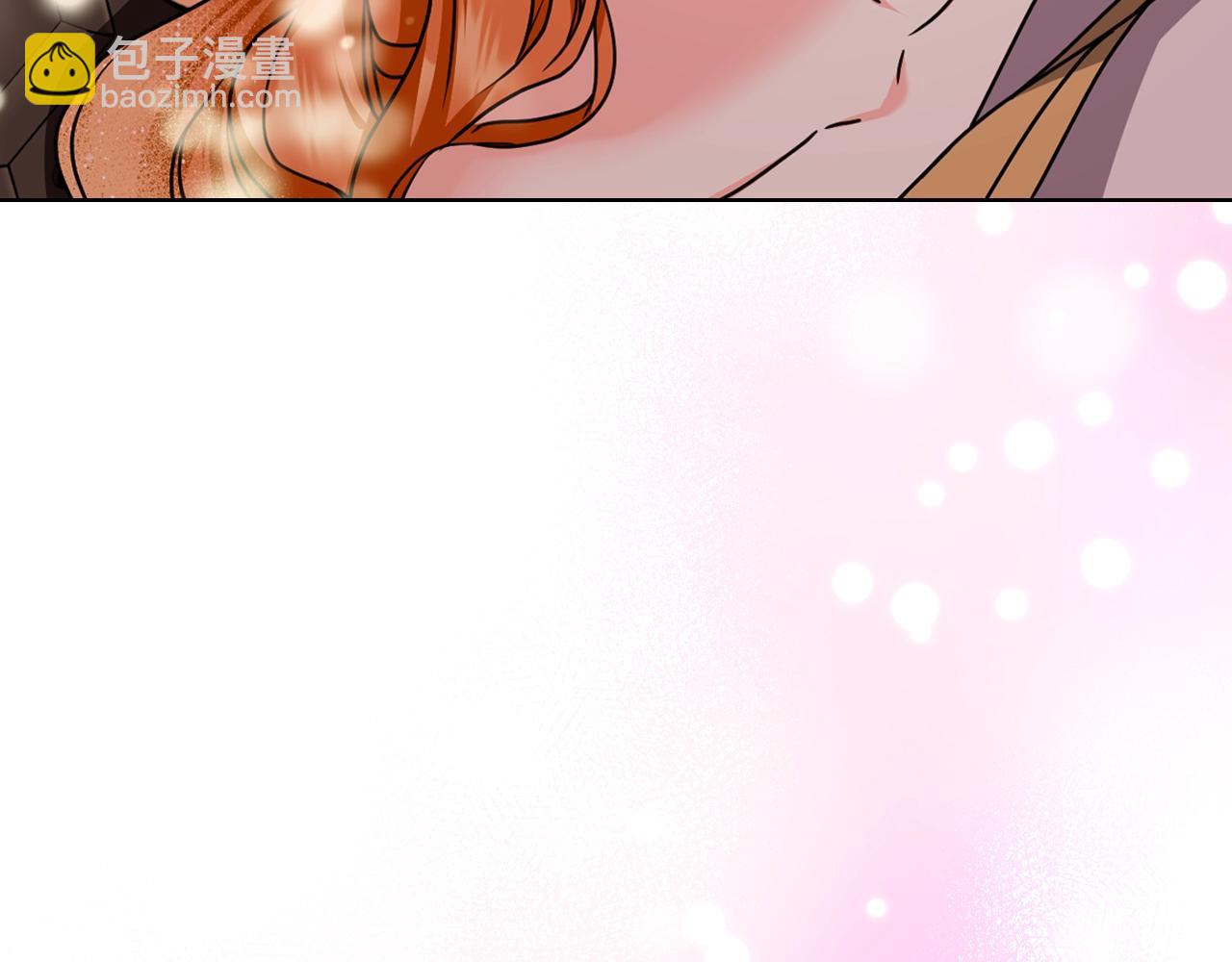 惡毒配角的美德 - 番外1 陛下他瘋了吧？(4/5) - 4